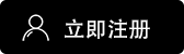 欧交易所APP